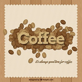 咖啡背景的咖啡豆