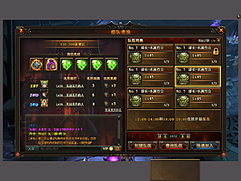 游戏组队竞技界面UI