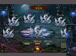 游戏驯龙界面UI