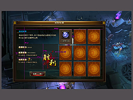 游戏奖励结算界面UI