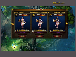 游戏竞技名人堂界面UI