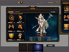 女神装备打造界面UI