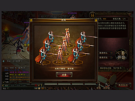 游戏布阵界面UI
