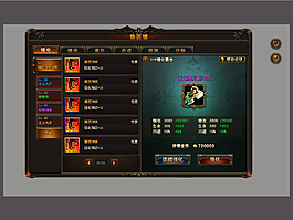 顶级游戏设计界面设计UI素材
