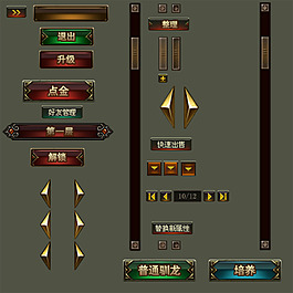 游戏人物提升界面UI