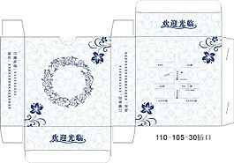 青花瓷风格餐巾纸盒