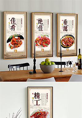 龙虾文化宣传海报设计