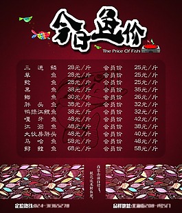 邯郸五谷丰登菜单图片