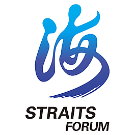 海峡论坛logo