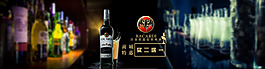 百加得高端奢华banner