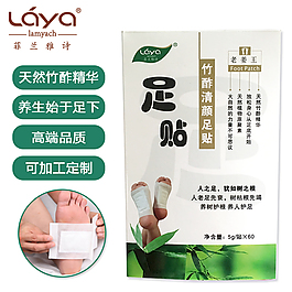 老姜王足贴首图