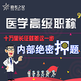 医学用书主图