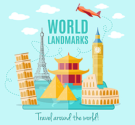 扁平化世界著名建筑矢量
