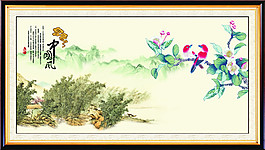 水墨山水企业文化海报