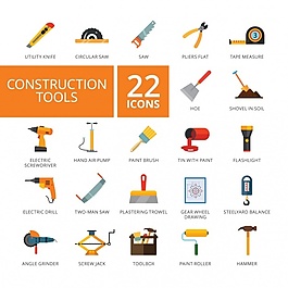 施工工具图标收集