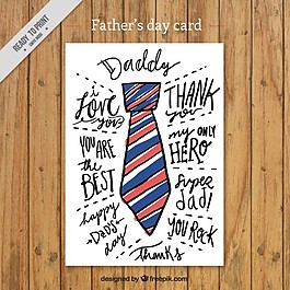 手绘领带条纹父亲节贺卡