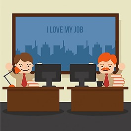 我热爱我的工作。