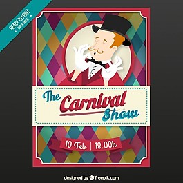表演者的狂欢节海报