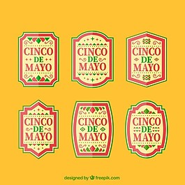 Cinco de Mayo标签设置