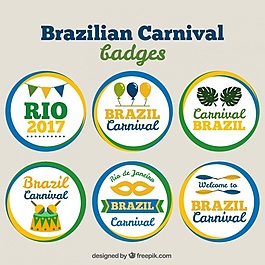 巴西嘉年华2017贴纸系列