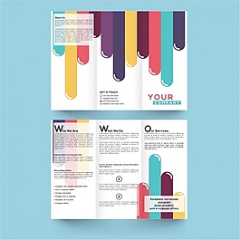 色彩鲜艳的商务宣传册