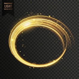 金白色涡流光效应