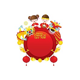 手绘元宝新年元素