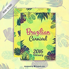 水彩巴西嘉年华传单