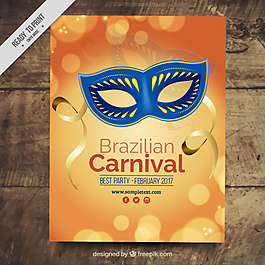 巴西嘉年华蓝色面具手册