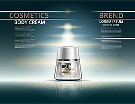 时尚护肤品广告