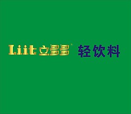 淘多多店铺淘宝海报文字素材特价促销多多配x展架多多汇logo趣多多