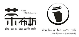 茶布斯奶茶字体设计