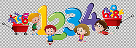艺术数字学生小孩免抠png透明图层素材