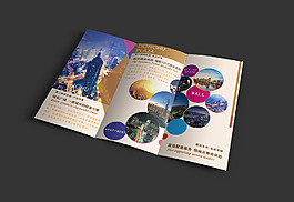 房地产海报三折页展示效果图