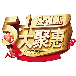 五一节庆字体元素