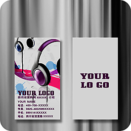 经典音乐潮流名片