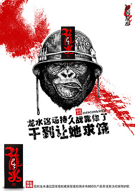 关于成人用品的设计广告