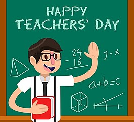 创意数学老师教师节贺卡矢量素材
