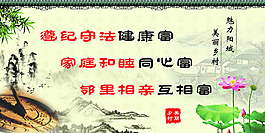 遵纪守法展板