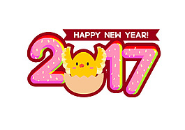 卡通创意2017艺术字鸡年主图矢量素材