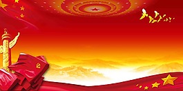 建军90周年展板设计