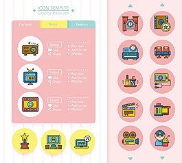 影音图标彩色线性ICON图标矢量素材