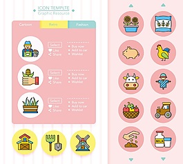 卡通动物彩色线性ICON图标矢量素材