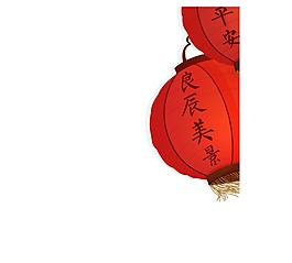 手绘良辰美景灯笼元素