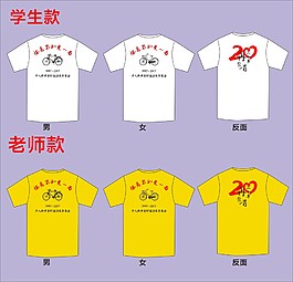 班服设计素材