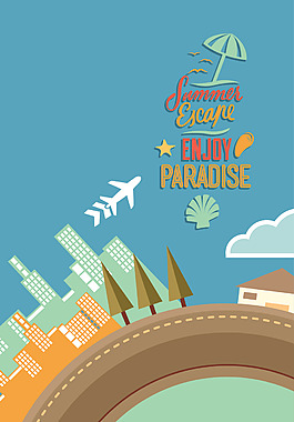 扁平卡通夏天出游插画