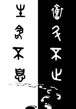 生命不息奋斗不止