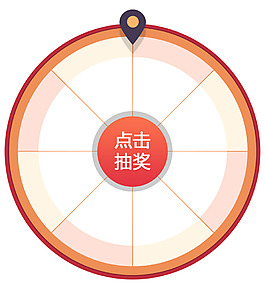 节日转盘图片_节日转盘素材_节日转盘模板免费下载-六图网
