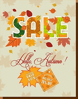 秋天促销标签矢量素材
