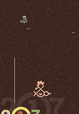 星空2017日历H5背景素材